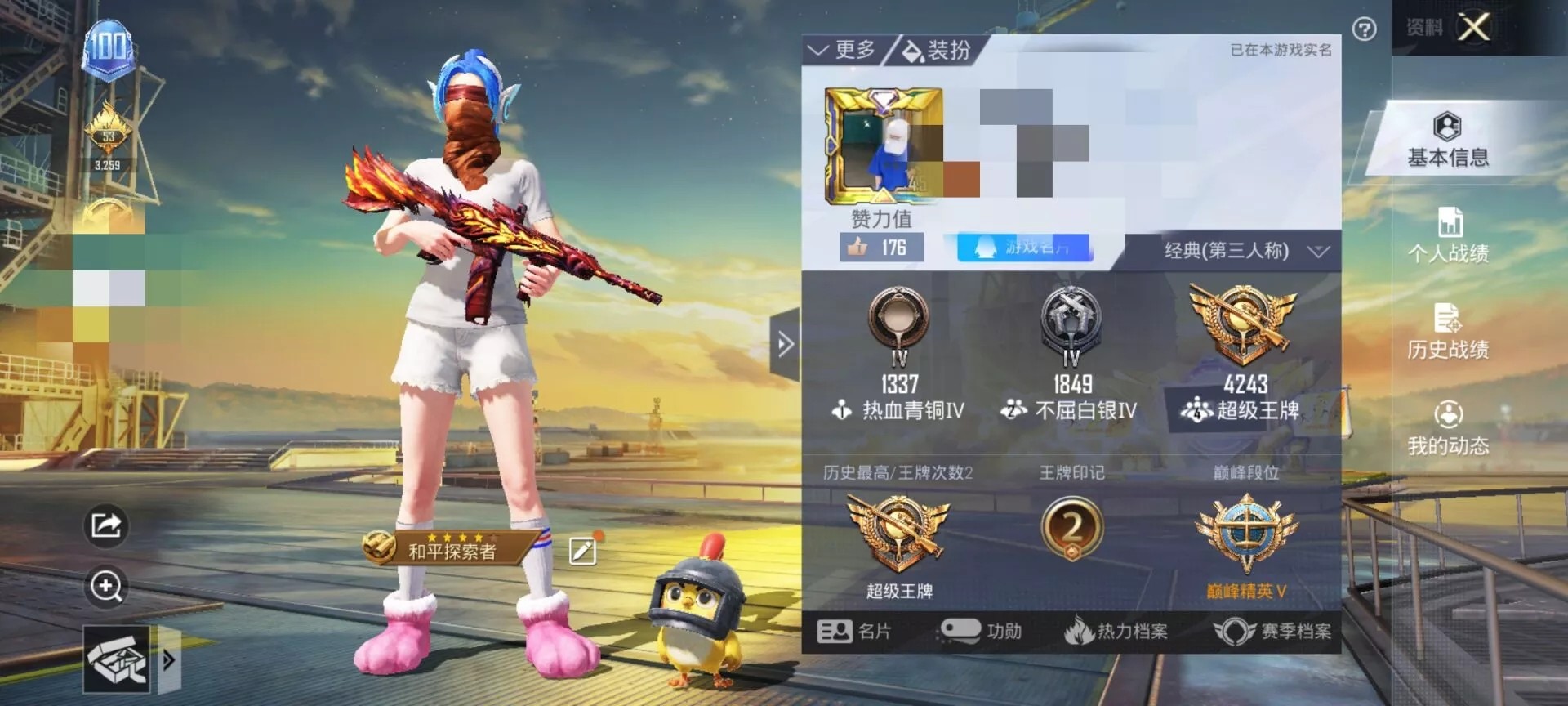 2022最新版下载扫码下载交易猫APP合理筛选易捡漏(图1) 和平精英ios外挂购买_和平精英科技购买网站_和平精英玛莎拉蒂购买平台