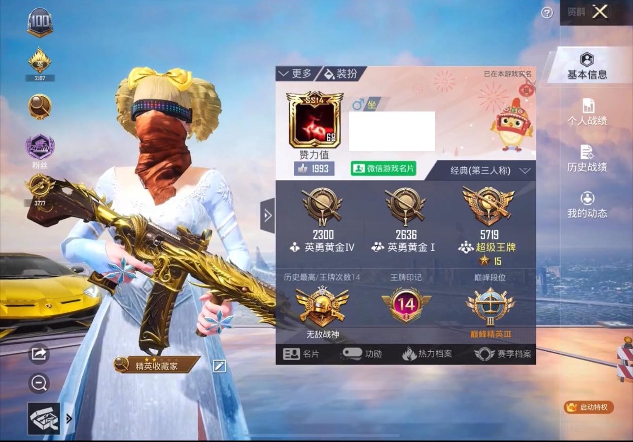 ๆผๅบไปไนๆขใ香肠派对辅助器防封版有哪些功能ใ