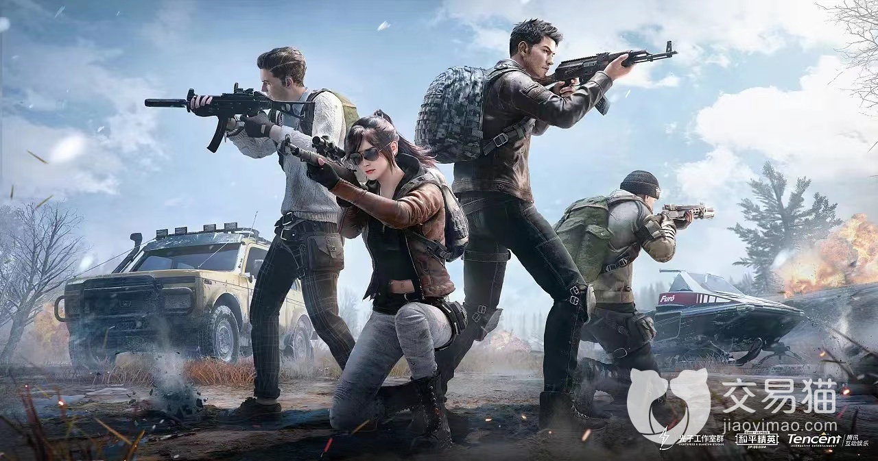 交易猫最新版下载扫码下载交易APP下载点击下载(图5) 卖挂网站和平精英_和平精英正规卖挂平台_和平精英免费挂