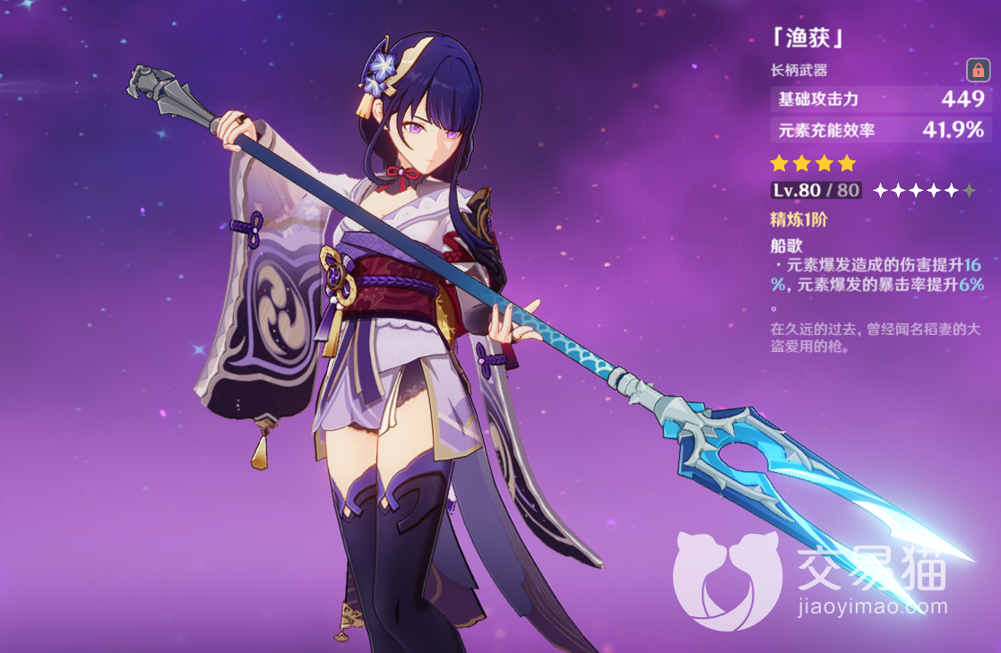 専用GC4128 原神4点(OST、加湿器、武器2点) | www.albanoluisbueno