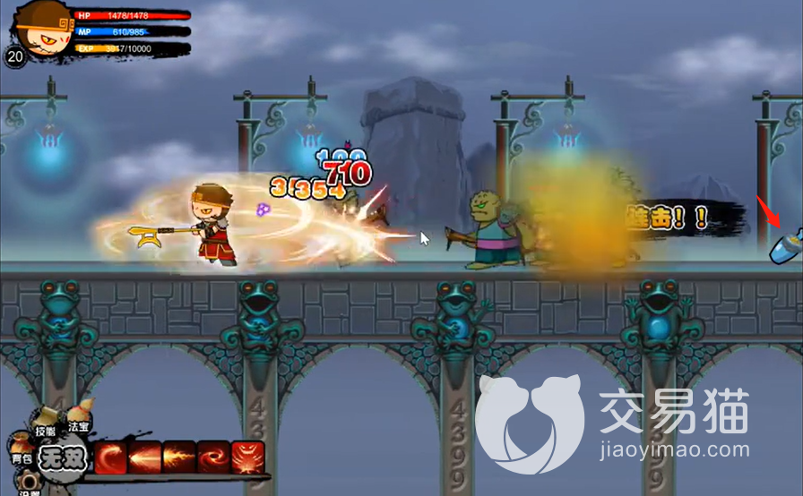 造梦西游2鬼王剑怎么解封 鬼王剑解封方法分享_交易猫