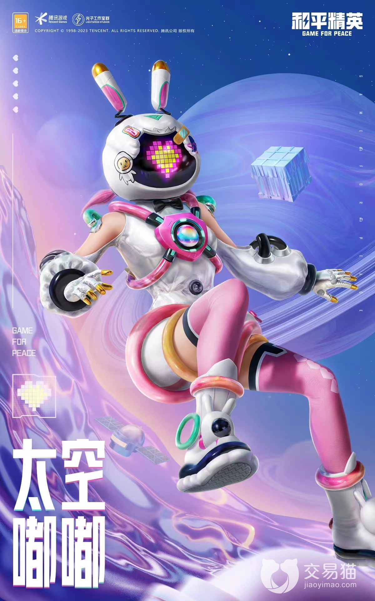 牛奶加水可以喝吗【玄鸟直装王者科技】