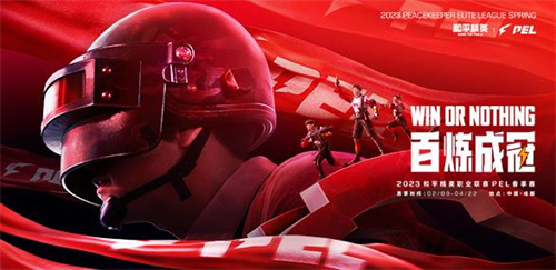 最新版下载扫码下载交易猫APP下载点击下载地址(图1) 正版卖挂网站和平精英_卖挂网站和平精英_和平精英正规卖挂平台