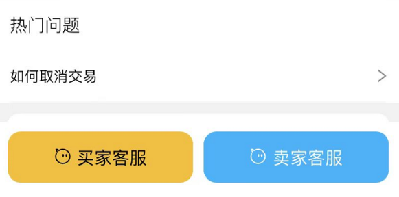微信区和平精英账号怎么卖,交易猫最新版下载(图10) 和平精英正规卖挂平台_和平精英哪里有卖挂的平台_和平精英挂网站购买便宜