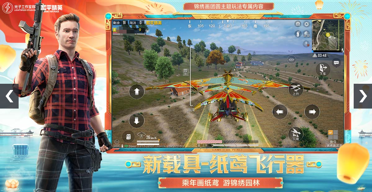 微信区和平精英账号怎么卖,交易猫最新版下载(图1) 和平精英挂网站购买便宜_和平精英正规卖挂平台_和平精英哪里有卖挂的平台