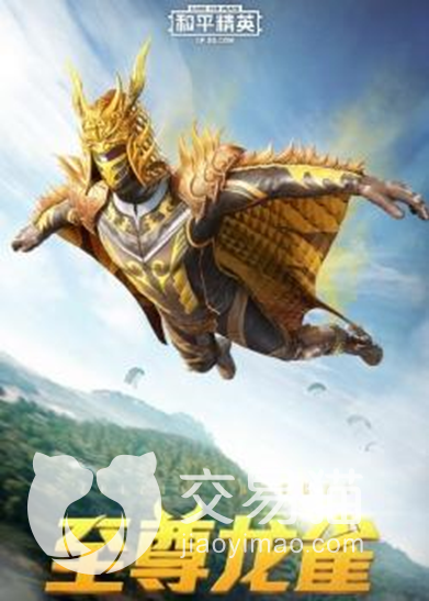 和平精英挂网站购买便宜_和平精英哪里有卖挂的平台_和平精英正规卖挂平台