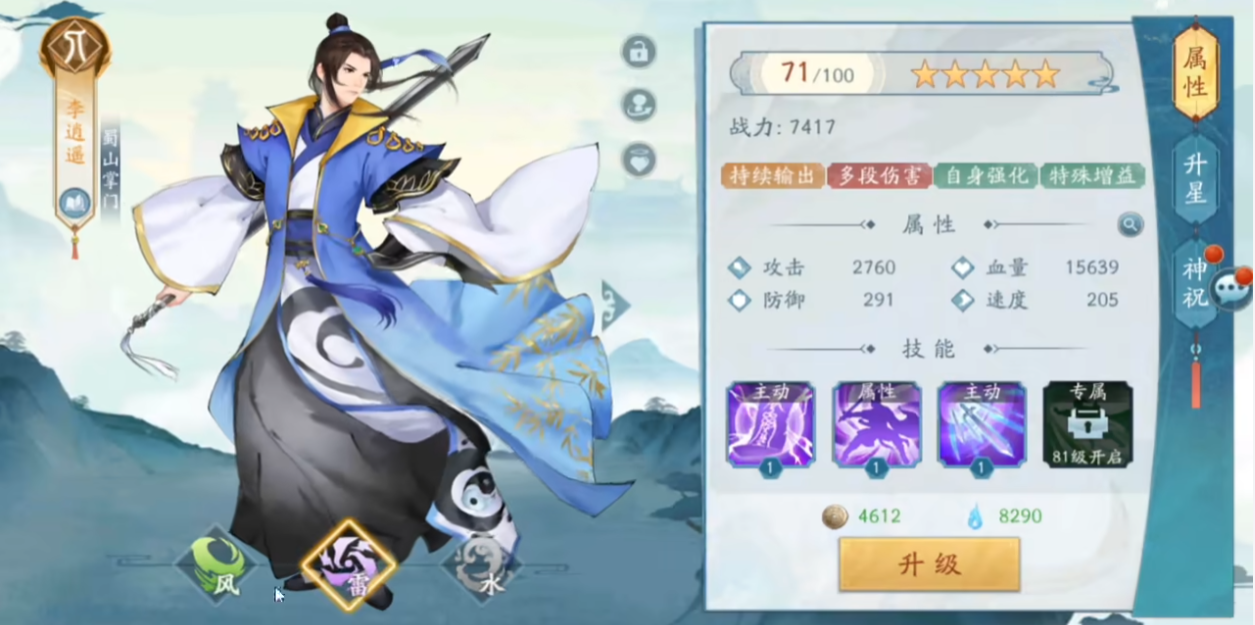 神似！伊布社媒晒装扮成小丑照片：笑吧，这会令世人困惑