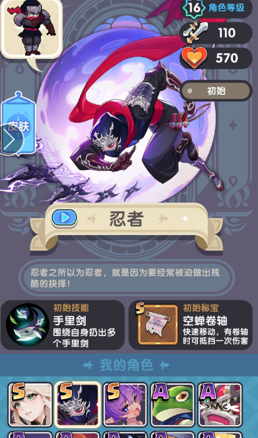 意甲积分榜：那不勒斯1分优势第一，国米米兰罗马同分排二三四