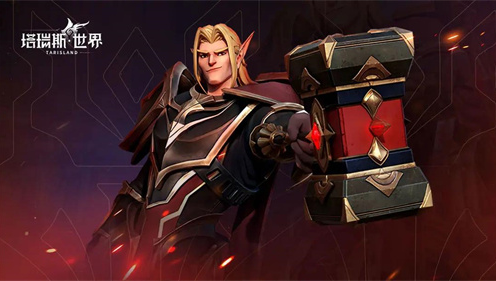 小基耶萨：无论出场时间有多少，我都会尽全力去表现