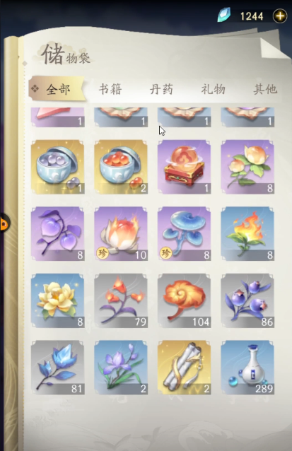 连续8场丢球，阿斯：巴萨未改善防守问题，仅埃里克