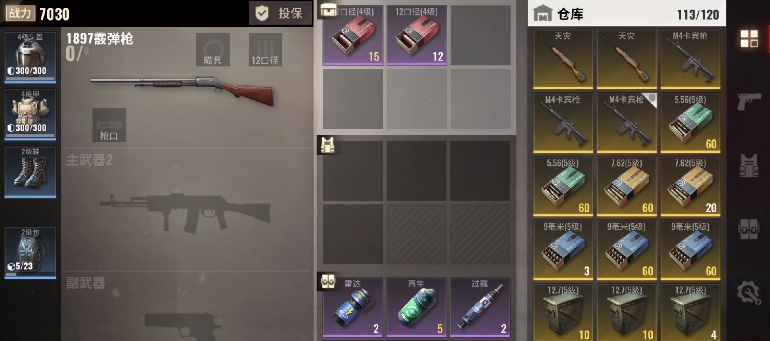 拉菲尼亚：巴西球员不自律且爱玩已是过去，足球仅靠天赋是不够的