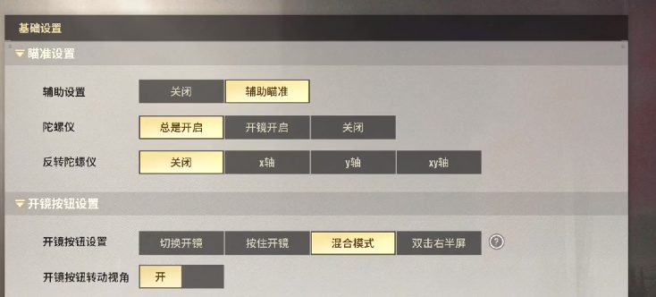 阿斯：皇马在关注阿尔克马尔19岁中场基斯