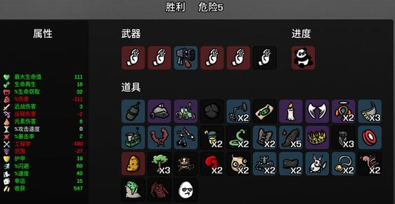 沧海桑田！将满30的马夏尔十年前拿金童，如今赴墨西哥8场0球0助