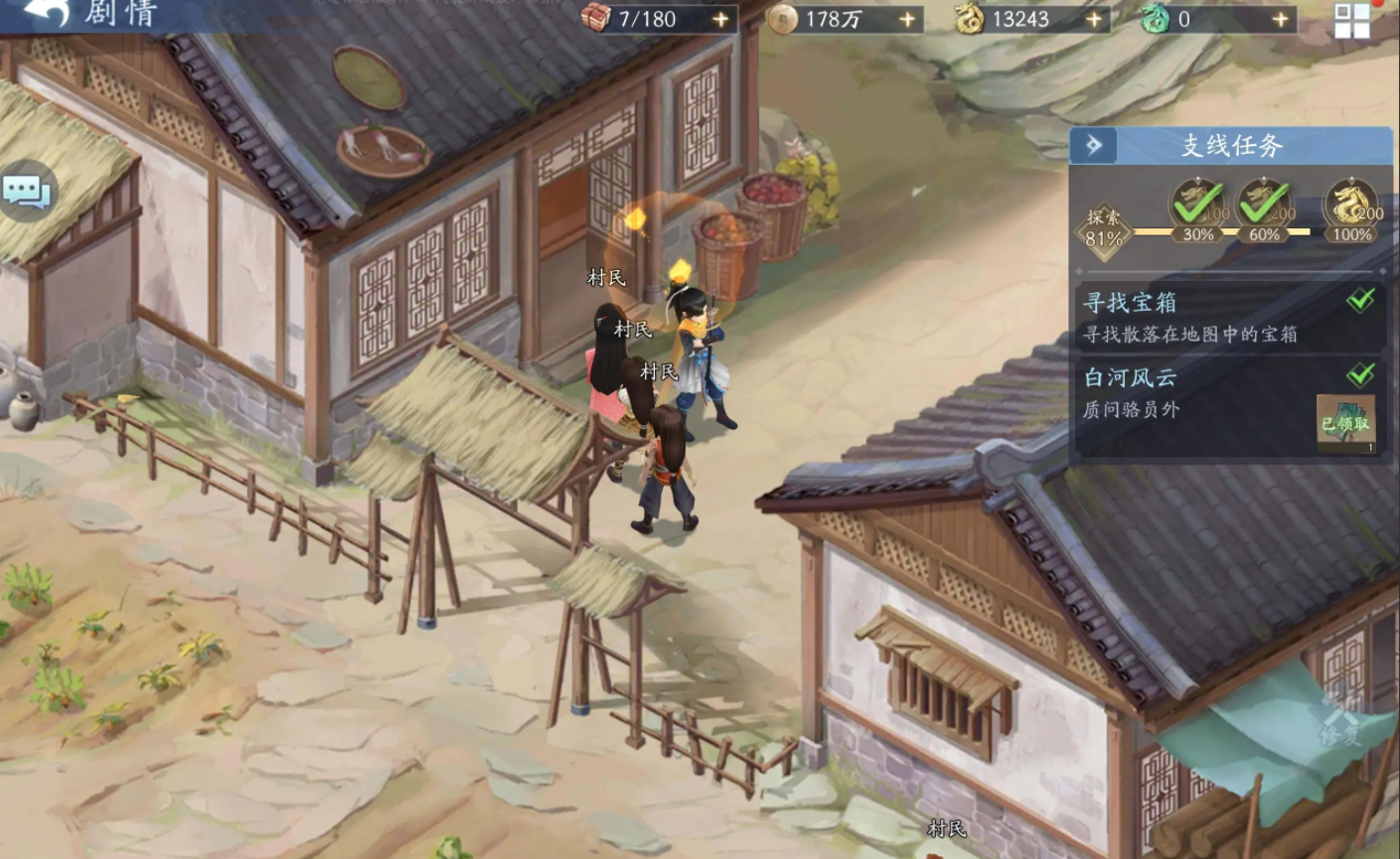 中超第28轮跑动榜：英博4人进前五，佩尼亚突破14000米创赛季纪录