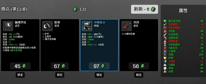 官方：琼阿梅尼手臂贴近身体处于自然位置，没有点球