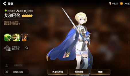 利雅得胜利主帅：我考虑在亚洲赛事轮休C罗，某些比赛他必须出场