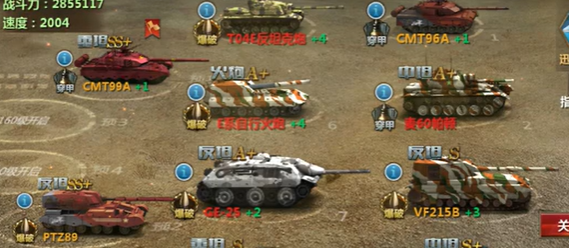 晃倒了自己？陈蒲边路停球直接离谱摔倒，表现不佳赛后遭球迷吐槽