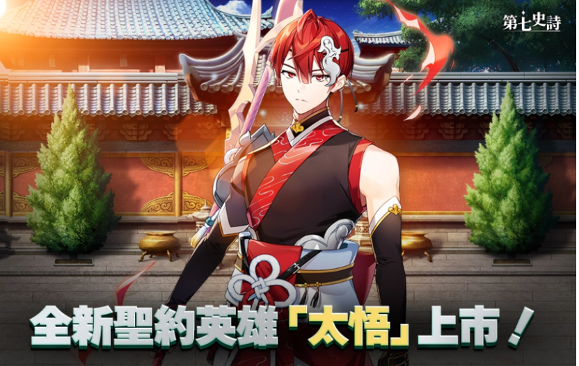 队报：马尔基尼奥斯在巴黎出场顺位或降低，但依旧是球队重要角色