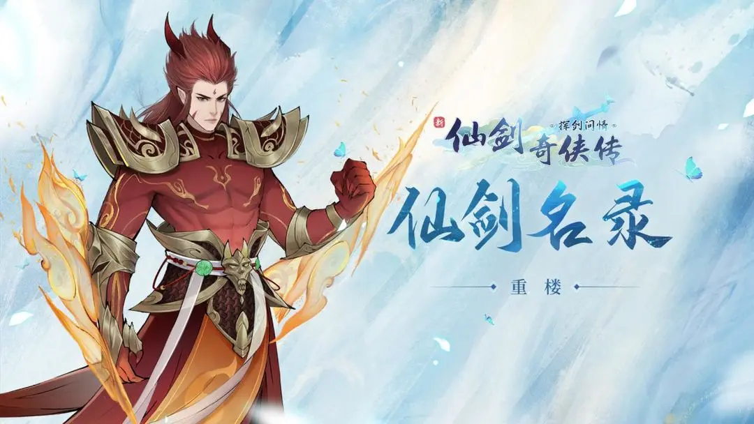 今晚报：中超争冠“三国杀”蓉城先出局 海港末轮战平英博即夺冠