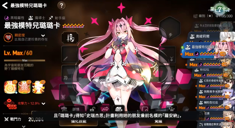 2025提前报销！天空：德布劳内至少伤缺3