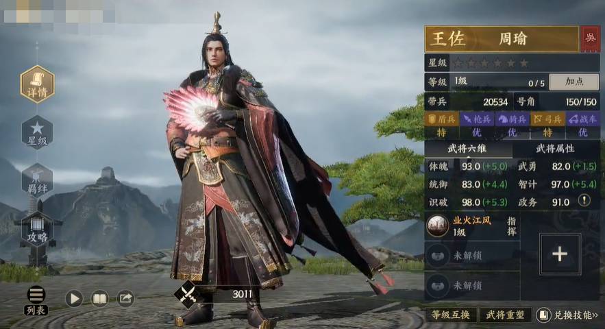 1助攻2关键传球4拦截！凯塞多当选切尔西1