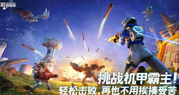 英媒：为保障安全，维拉对阵马卡比期间将动用700多名警察