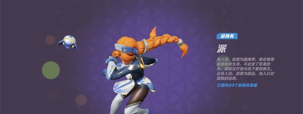 莫伦特斯批维尼修斯换下态度：既不尊重主帅，也不尊重被换的队友