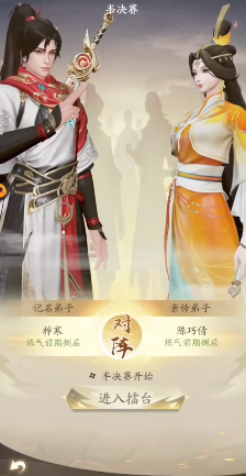 乔科尔谈迪亚斯铲阿什拉夫：在那个区域用剪刀脚没必要，有点冲动