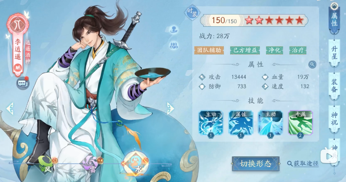 赵鹏谈足协杯决赛：国安反击效率特别高，河南队一定不能掉以轻心