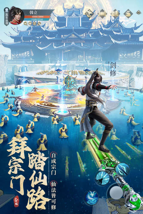 闪电进球！恩里克开场2分钟破门，玉昆1