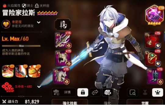 记者：德罗西将与热那亚会面，他和瓦诺利将竞争帅位