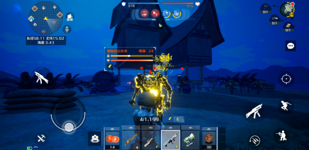 每体：前西班牙人球员阿瓜多因性侵指控出庭，他坚称双方关系自愿