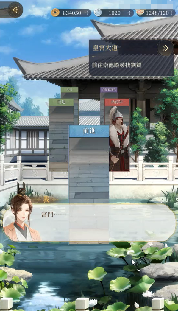 太阳报：由于球迷强烈反对，诺维奇暂停了球场改造计划