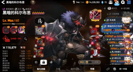 默森：目前阿森纳看上去不可战胜，他们是一台运转流畅的机器