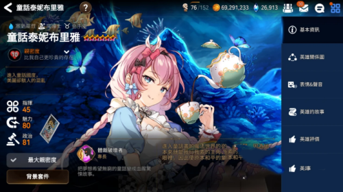 赛前不在安菲尔德训练，阿隆索：这样就不会被200台摄像机拍📸