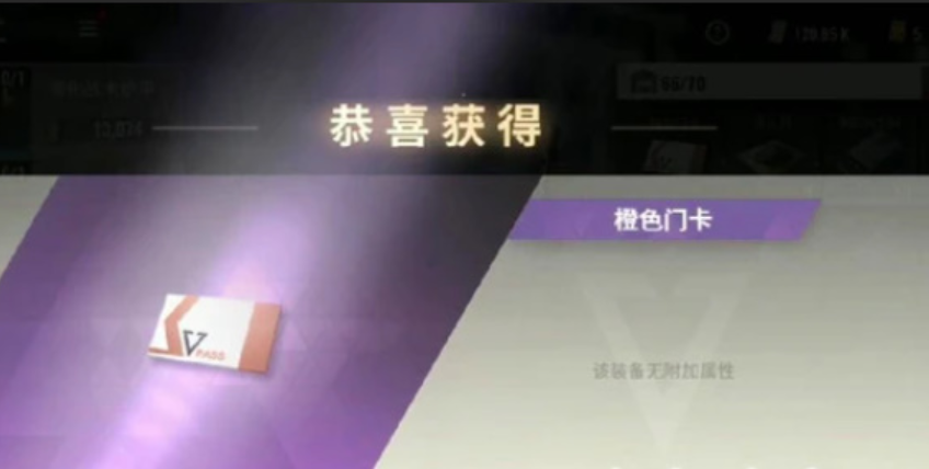 德媒：踢左后卫的比朔夫正学习当多面手，戴维斯复出后他或需让位