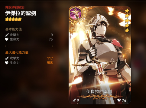 首开纪录！切尔西前锋若昂