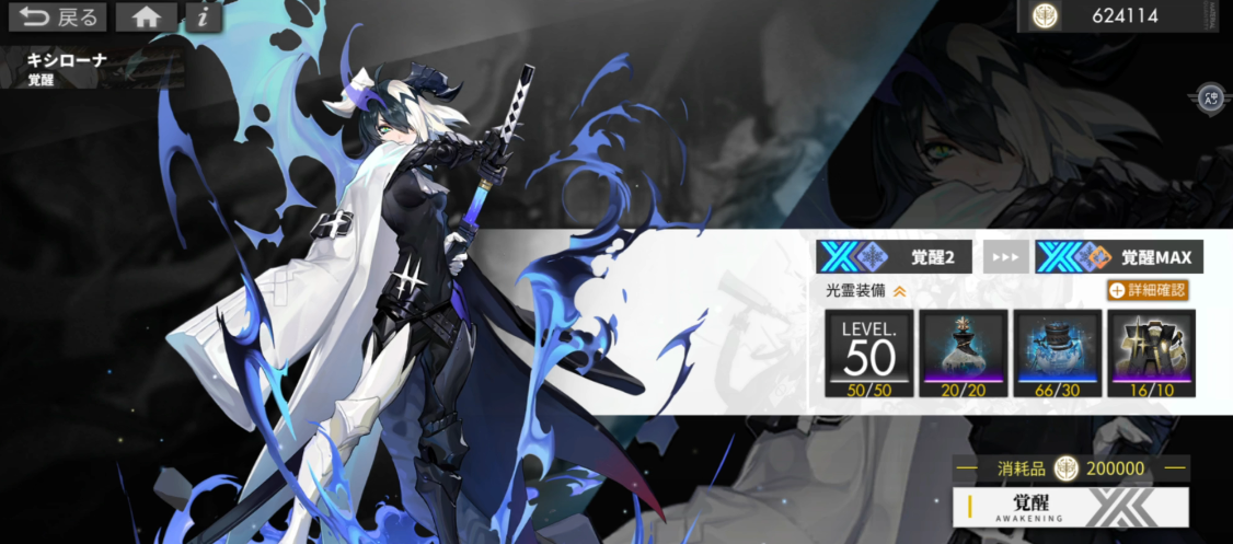 小雷：凯塞多是世界级水准，在各个方面都展现出顶级水平