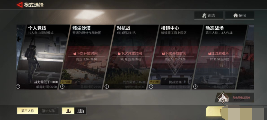 阿斯：拉姆塞在爱犬失踪后陷入深深的抑郁，因此与美洲狮解约