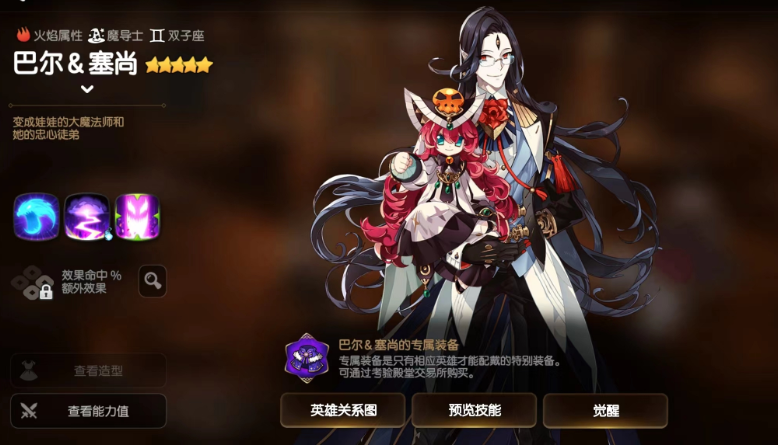 记者：亚马尔竟敢说皇马靠偷窃取胜，卡瓦哈尔说他话多已经很克制