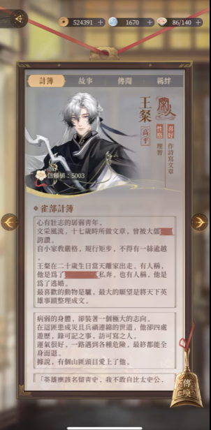 前埃及队队友：对萨拉赫的批评不公，不能把利物浦问题仅归咎于他