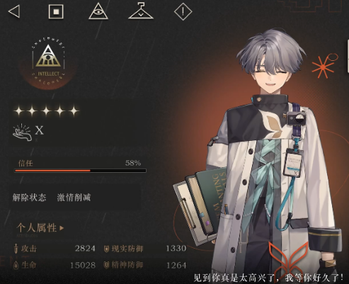 位次已定！国安、泰山本轮均取胜，分别锁定联赛第四和第五