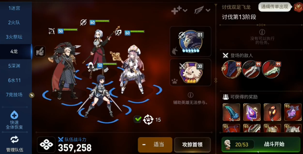 梅开二度！梅里诺当选阿森纳3