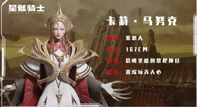 每体：前西班牙人球员阿瓜多因性侵指控出庭，他坚称双方关系自愿