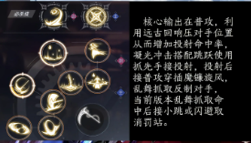 一巴掌呼脸上😂因卡皮耶被1米99乔里拉倒，还被扇了一巴掌