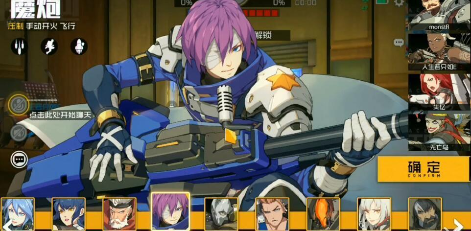 本坦库尔踩到詹姆斯脚踝吃到黄牌，查洛巴上前理论也吃到黄牌