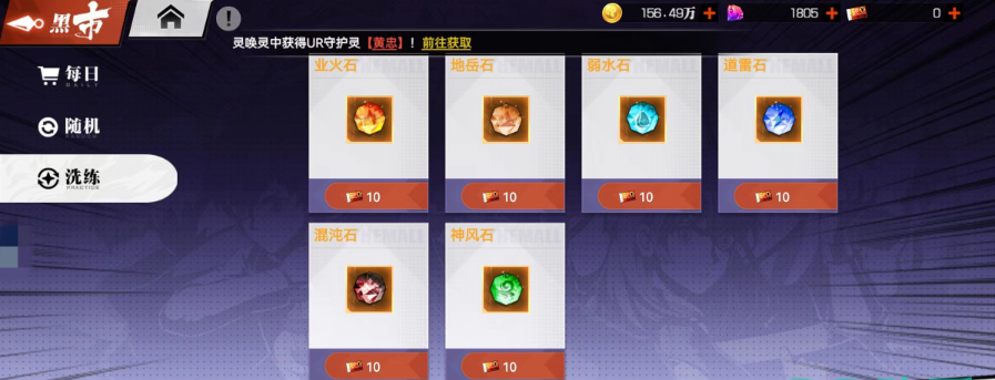 德甲官方第8轮最佳阵：莱比锡药厂各3将，基米希、伯卡特在列