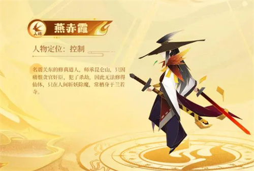 巴尔韦德：当年输谢里夫没人认为我们能夺冠 输球因注意力不集中