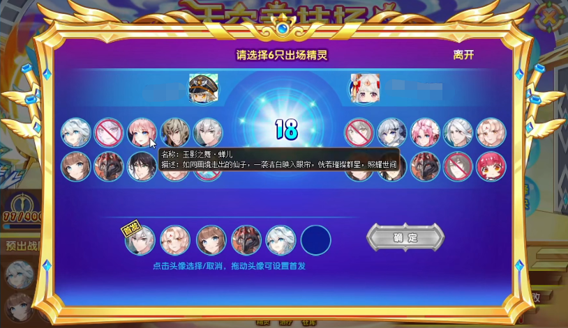 卡拉格：阿莫林的战术不符合曼联传统 达洛特踢边锋他能踢吗