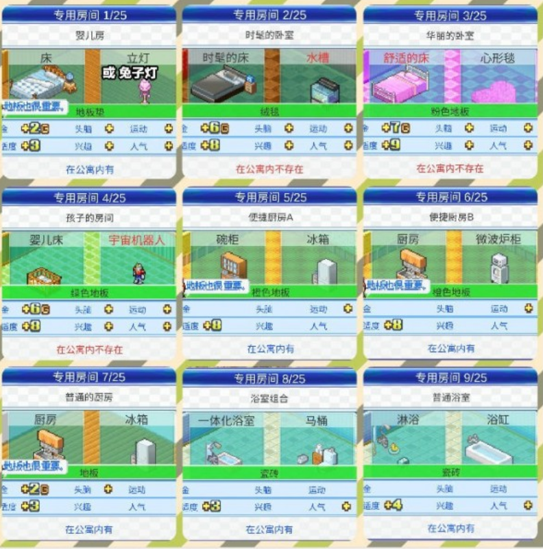 西海岸申诉驳回！官方：杨明洋+周定洋染黄、费利佩绝平判罚正确